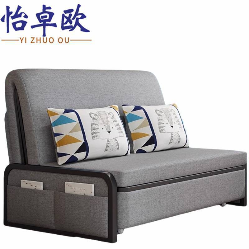 怡卓欧 折叠沙发0.8m 张