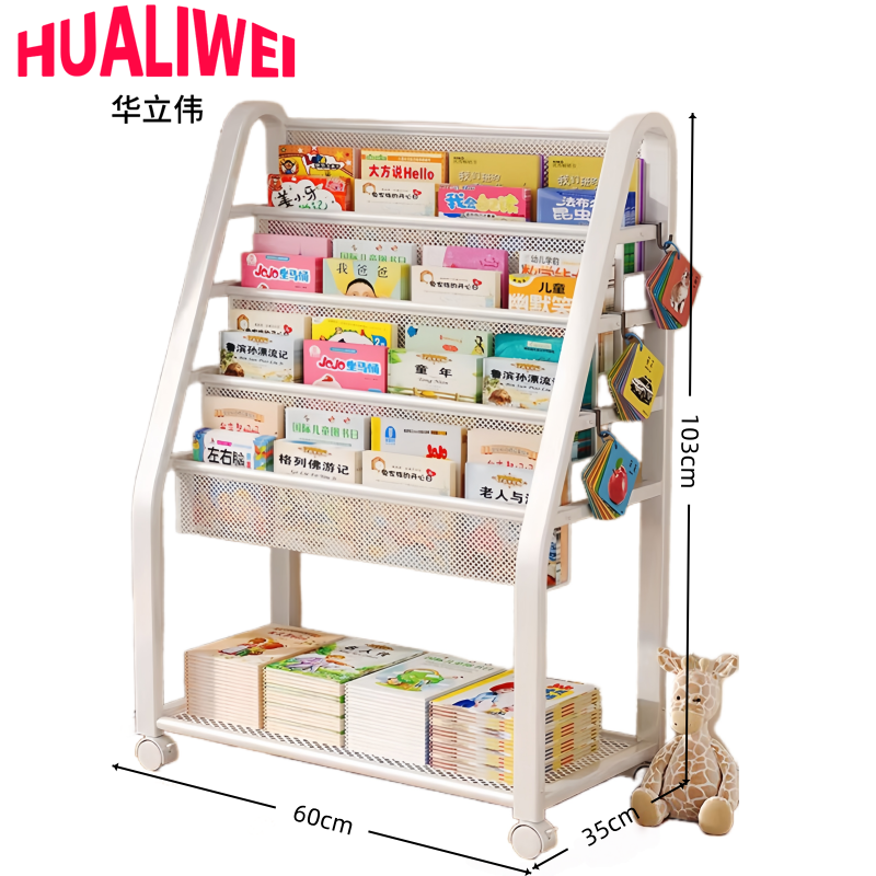 华立伟 置物架60*35*103cm 个