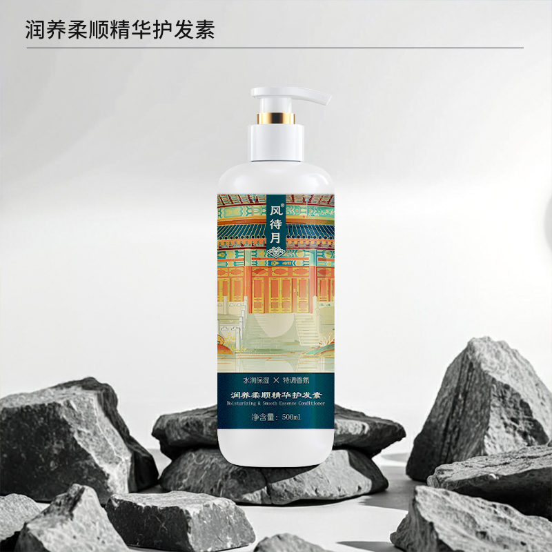 风待月 润养柔顺精华护发素500ml高清大图