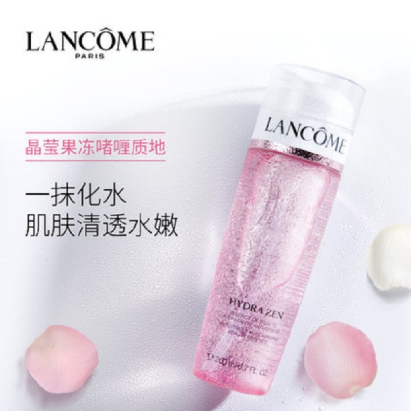 [国内专柜版正品保证]兰蔻LANCOME水份缘舒缓柔肤啫喱200ml清透保湿水油平衡倍感水嫩