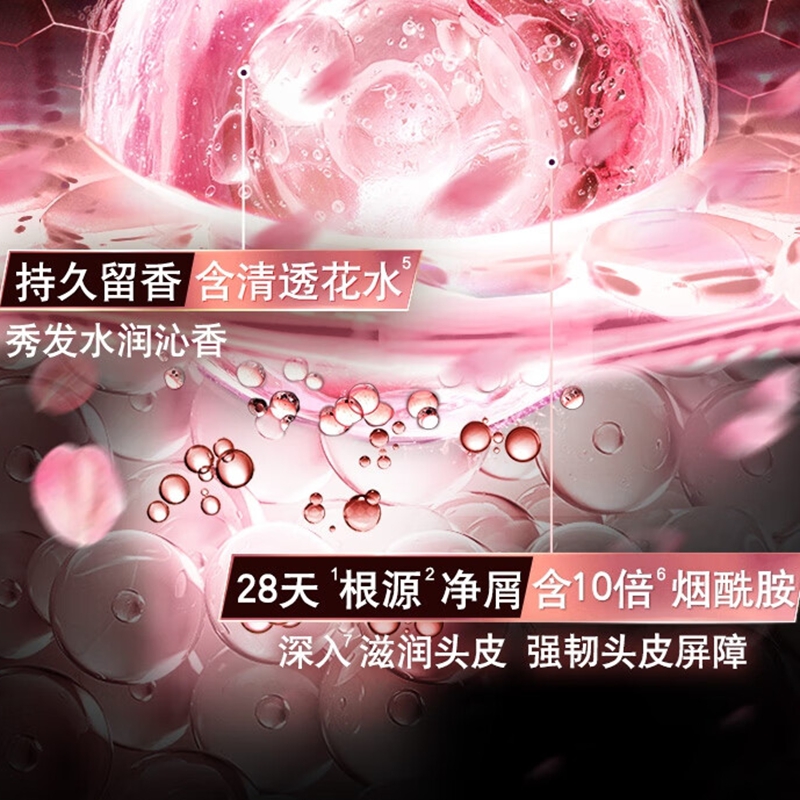 清扬 去屑蓬松洗发水套装 樱花沁爽香型 500g*2高清大图