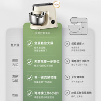 长帝(changdi)家用多功能和面机厨师机 6.2L大容量 顶部大屏触控 直流轻音揉面机面条机 自动发酵 企鹅顶顶