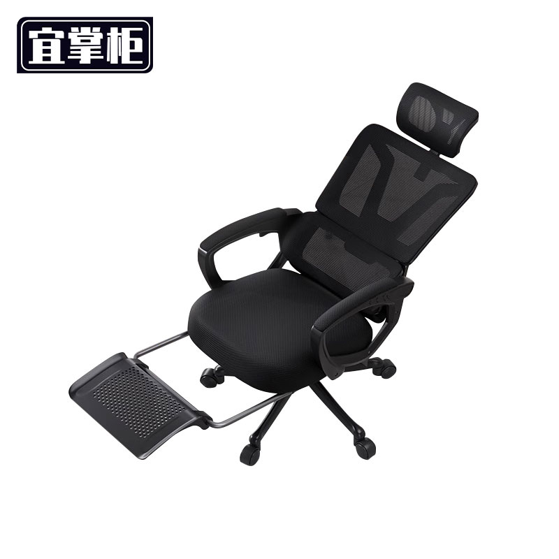 宜掌柜 人体工学椅 转椅 把高清大图