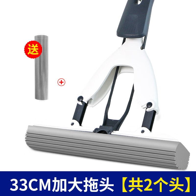 妙洁 巨易净对折胶拖MOJYM 大号对折式海绵拖把家用免手洗吸水胶棉头挤水一拖净拖布地拖[共2个拖头]