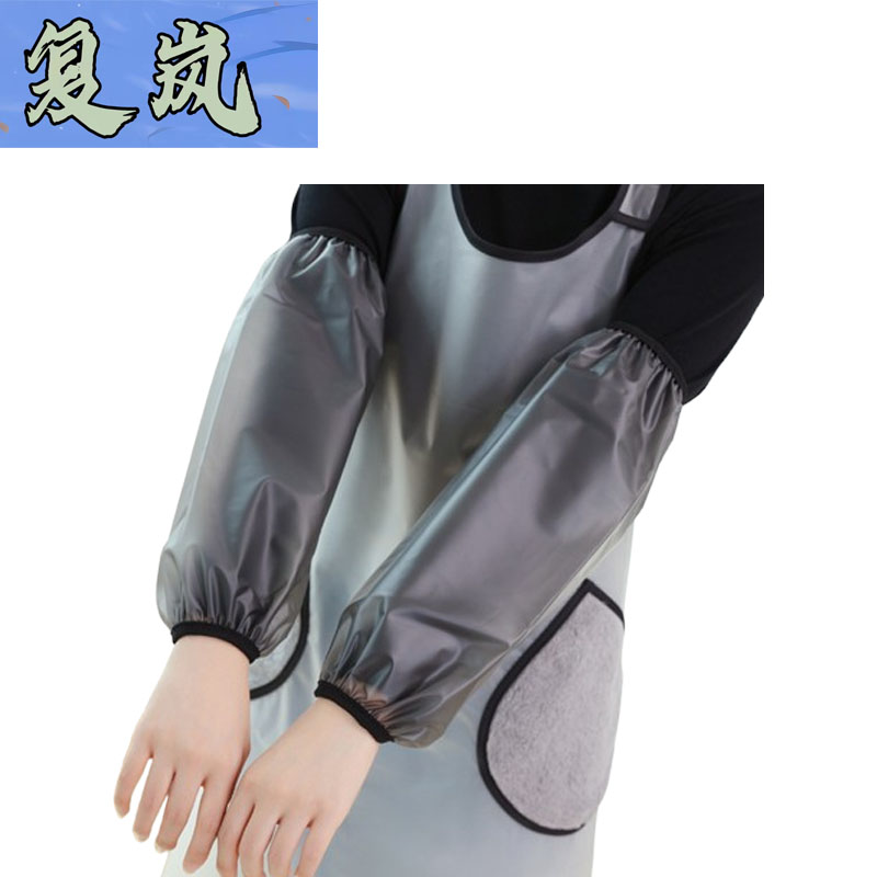 复岚 袖套