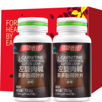 买一发二]汤臣倍健(BY-HEALTH)左旋肉碱茶多酚荷叶片 60片 73.2g左旋肉碱
