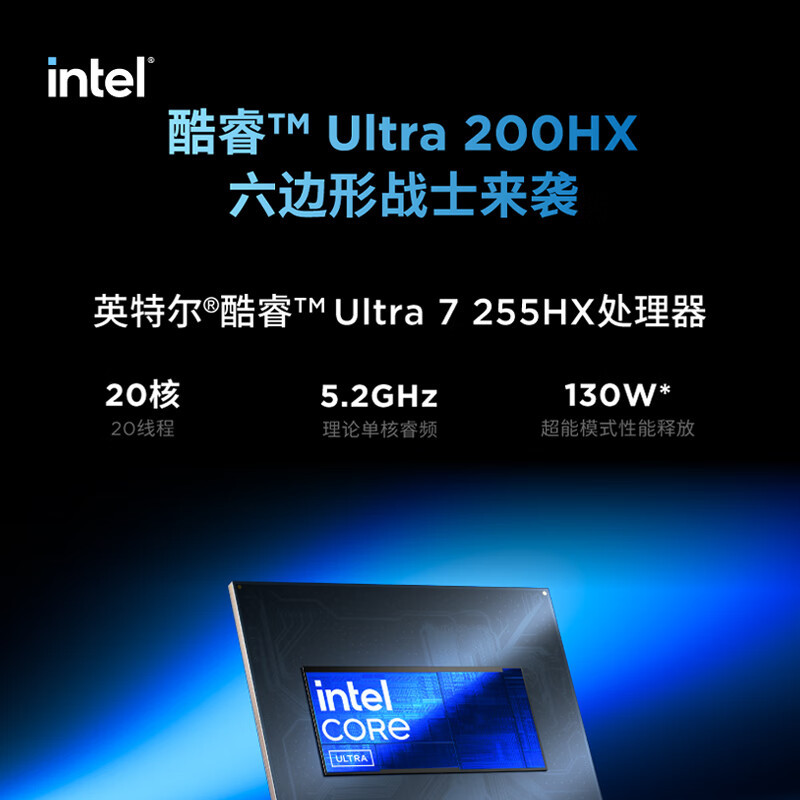 联想(Lenovo)拯救者Y7000P 16英寸游戏笔记本电脑(Ultra7 255HX 32G 1T RTX5060 8G独显 2.5K 240Hz 高刷)高清大图