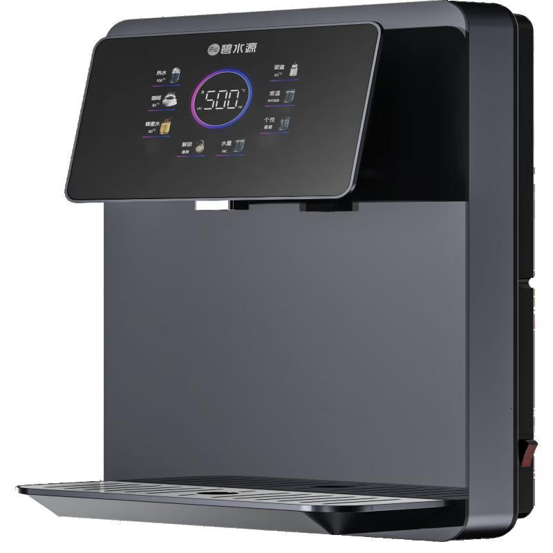 碧水源管线机净水器搭配伴侣壁挂即热式饮水机快 D300C2靛蓝