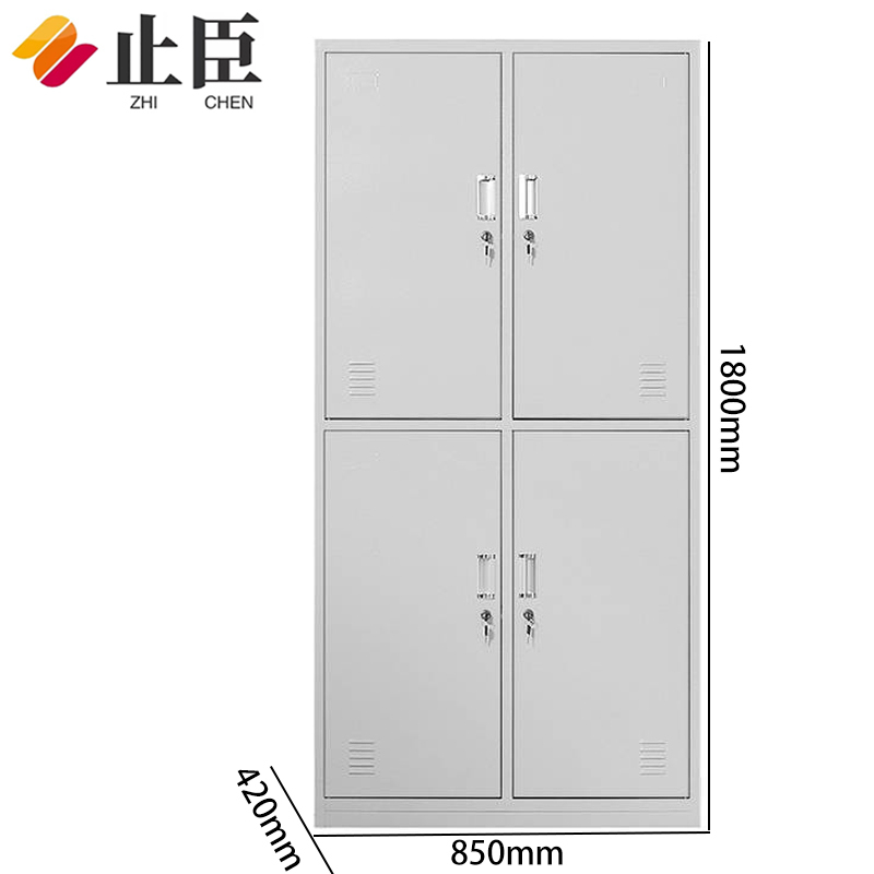 止臣 衣柜 办公家具钢制更衣柜加厚员工更衣柜铁皮储物柜宿舍换衣柜存放柜 四门