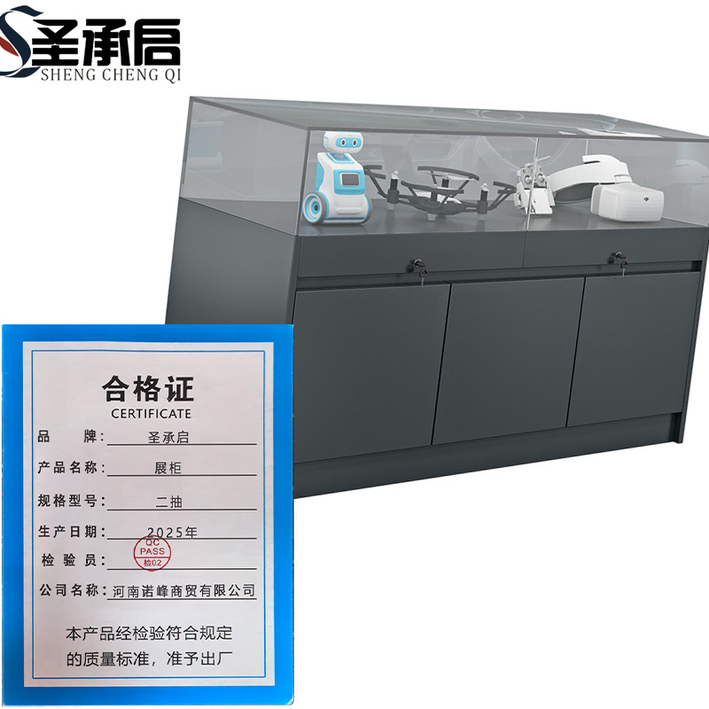 圣承启 展柜 二抽个高清大图