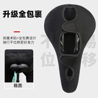 闪电客山地自行车坐垫套加厚超软公路车座套单车鞍座椅骑行座垫套子