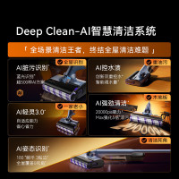 云鲸(NARWAL)智能洗地机S3 Island[自滤免维护 90°热水洗 90°熨干]0缠毛 高温除菌 躺平吸拖一体