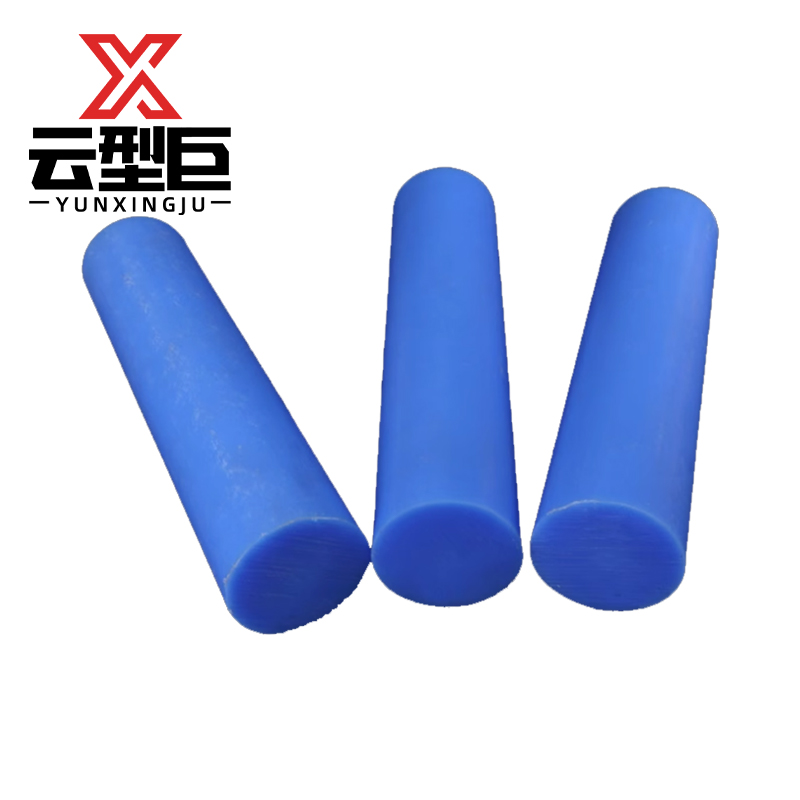 云型巨 PA6尼龙棒 韧棒材 实心圆柱 耐磨 单位：根高清大图