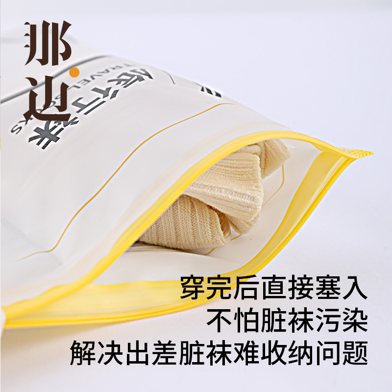 那边女士男士旅行袜三双装高清大图