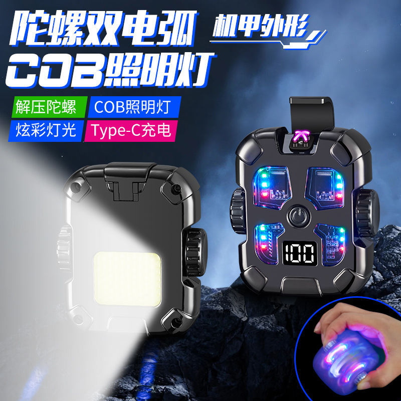 新款高颜值充电解压陀螺充电打火机闪灯机甲外壳双电弧防风送男友高清大图