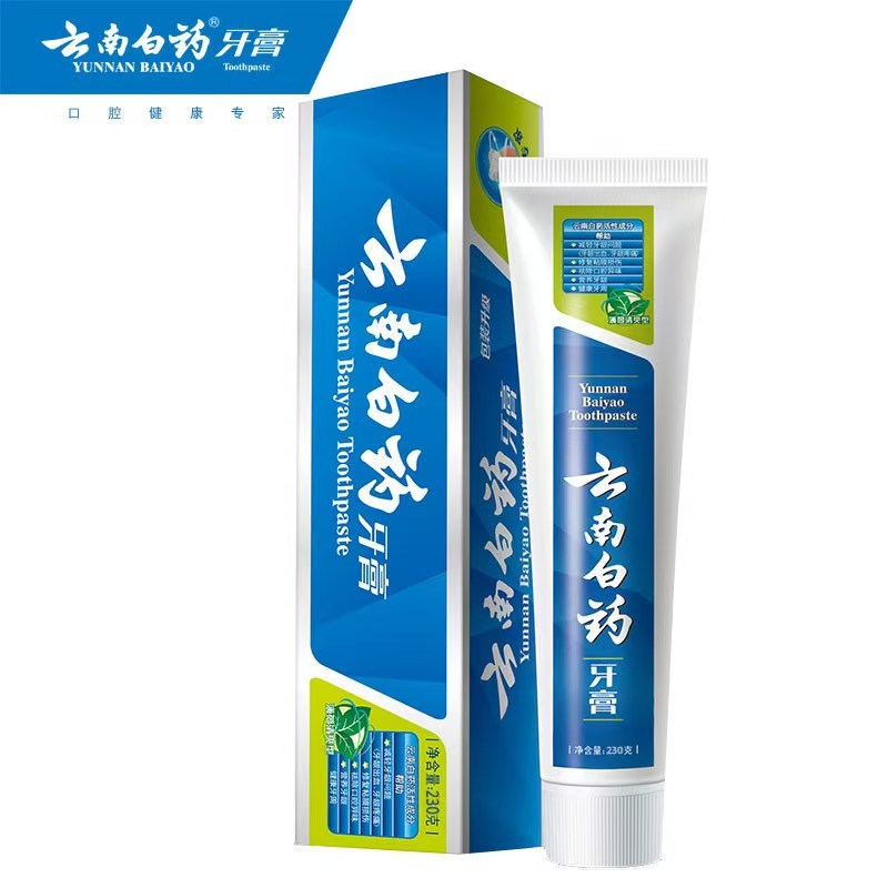 云南白药牙膏 薄荷清爽牙膏 230g*3支 清新口气 破损赔付高清大图
