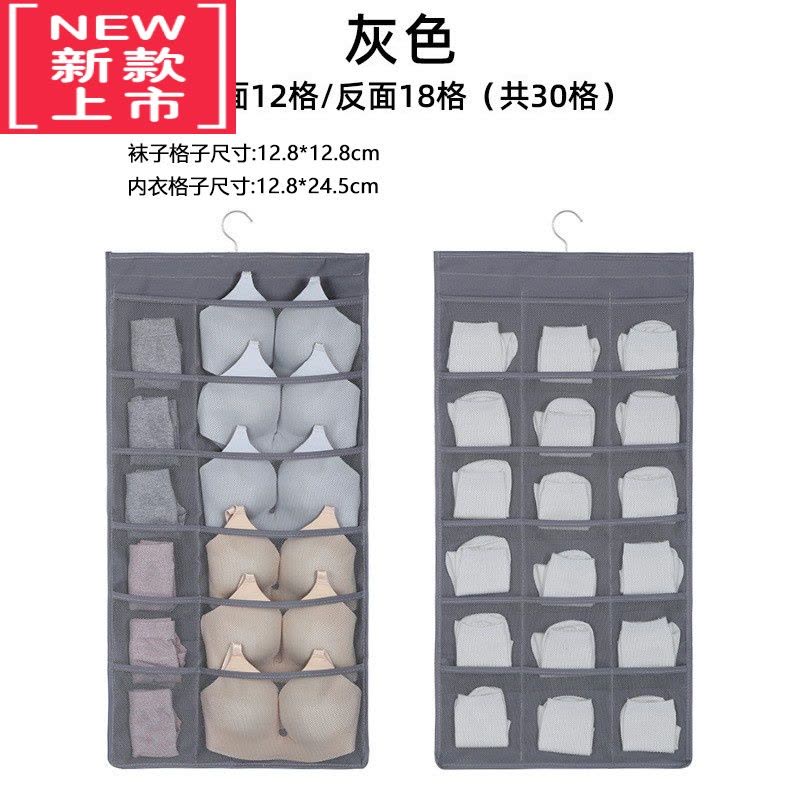 可莉允30格大容量内衣文胸袜子收纳挂袋 加厚无纺布+优质网布图片