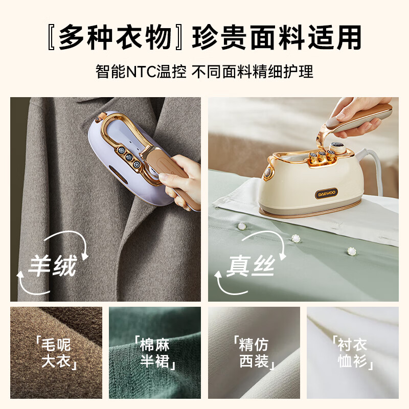 大宇 手持挂烫机蒸汽电熨斗 HI-036高清大图