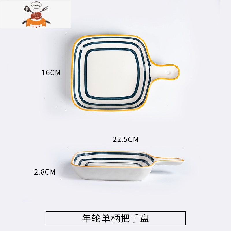敬平盘子创意网红手柄盘子菜盘家用碟子陶瓷烘培ins烤盘日式餐具可爱 年轮单柄把手盘特价款