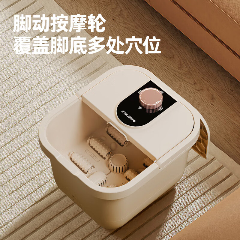 凯诗捷(KASJ) 足浴器 T2 星梦米