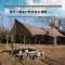 时乐鸟星辰大海八角天幕SLN-022 户外天幕帐篷便携式露营野营野餐防晒!