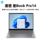 惠普(HP)星BookPro14 14-FS0046TU 笔记本电脑轻薄本14英寸商务办公学生 定制Core 5-220H 32G 2T 2.8K 120HZ 灰