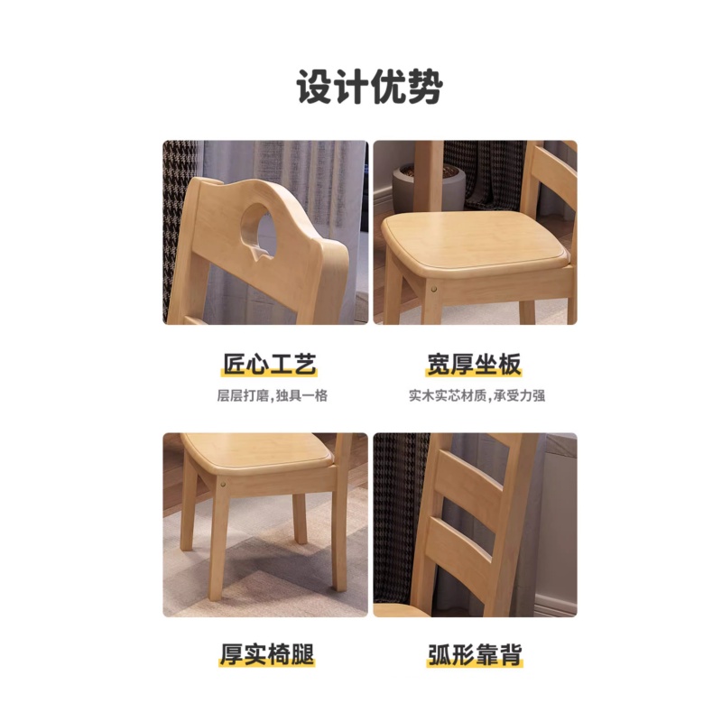 鑫木樽木质靠背椅39*45*90cm把高清大图