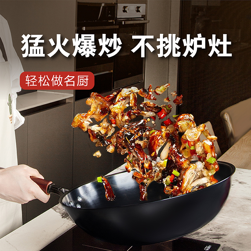 Pyrex名厨系列精铁32cm炒锅PX-JTDHG/HP高清大图