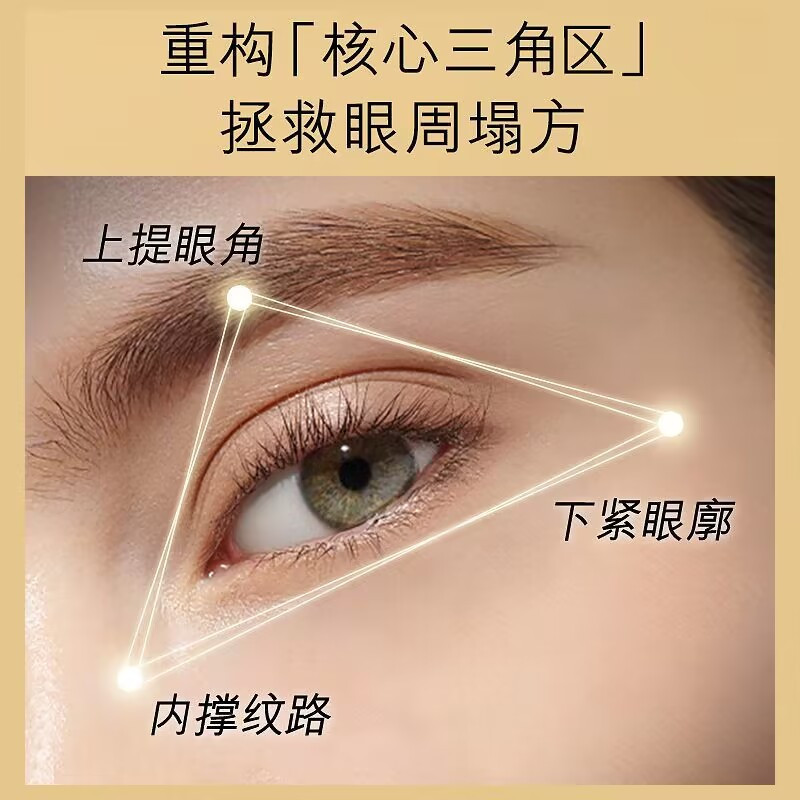 [香港直邮][三件装]雅诗兰黛白金眼霜7ML提亮淡化黑眼圈