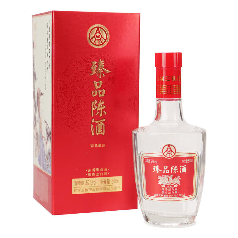 五粮液 臻品陈酒珍酿(升级版)浓香型白酒 52度500ml