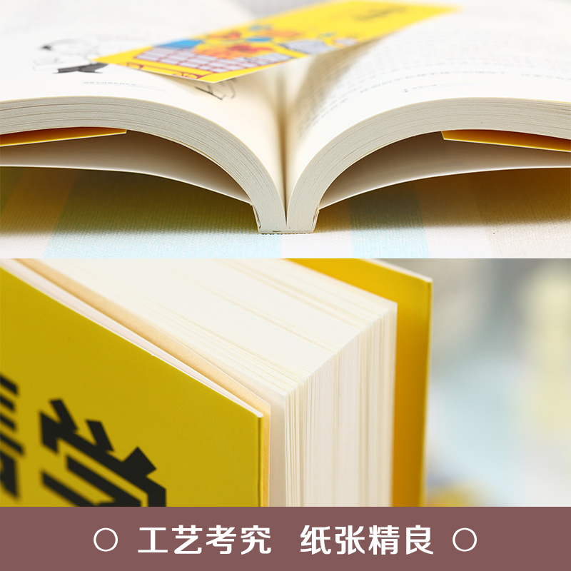[正版]任选3册 19元提高情商的书销售技巧书籍 销售学越简单越实用 市场营销销售类沟通说话技巧的书销售心理学书MT高清大图