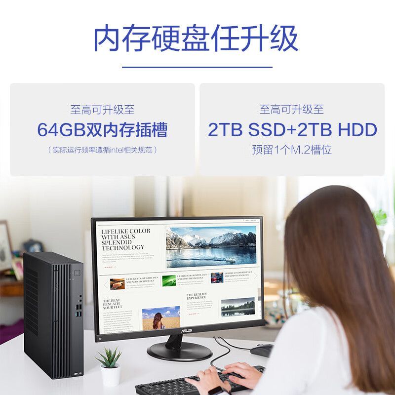 华硕全新破晓6X 酷睿i3-14100 办公商务台式电脑整机便携小机箱高清大图