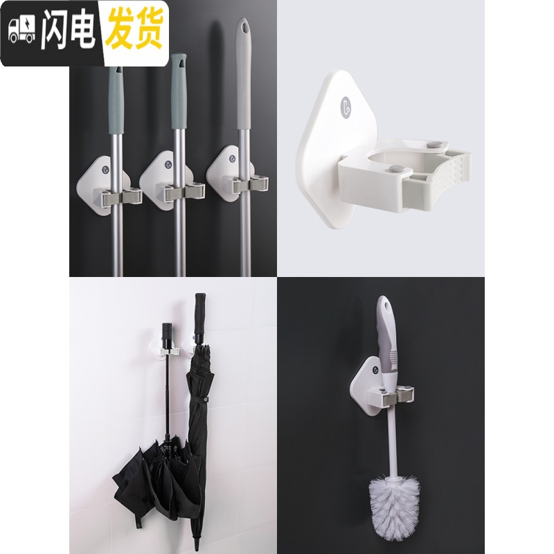 三维工匠拖把夹挂钩拖布浴室家用强力免打孔壁挂卫生间置物收纳架墙上 [拖鞋架套餐]拖把夹2个+三人款拖鞋架(拖鞋方便沥干)