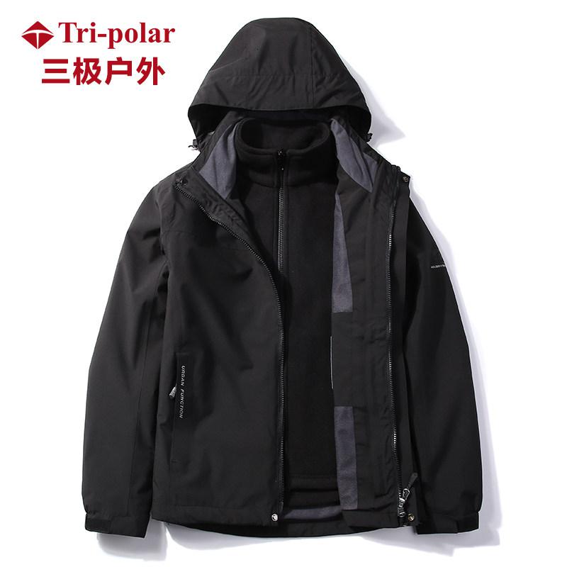TP8371秋冬新款冲锋衣男女三合一防水透气户外运动休闲百搭外套潮女士_485高清大图