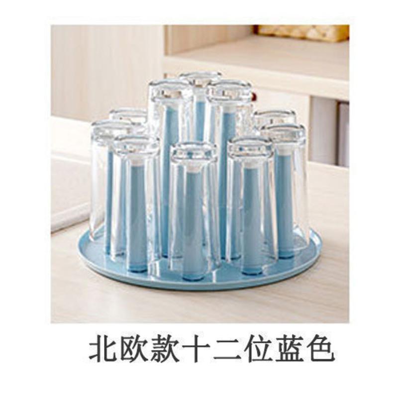 蓝色 北欧圆形四位[可放4杯] 杯架杯子置物架家用水杯沥水盘架放杯子的托盘倒挂茶杯架玻璃杯架