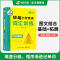 Talking Pen智能点读笔 小学二年级 [正版] 6年级 妙趣小学英语六年级词汇单词专项训练书籍 全彩图解高频词汇