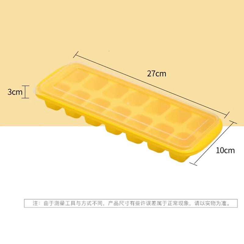 茶花(CHAHUA)冰块盒制冰盒家用冰格模具带盖冰箱自制冻冰块 2只