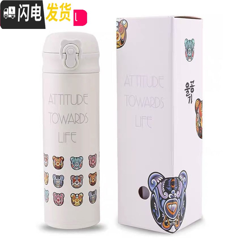 三维工匠韩国女可爱学生简约儿童瓶便携弹跳盖网保温杯