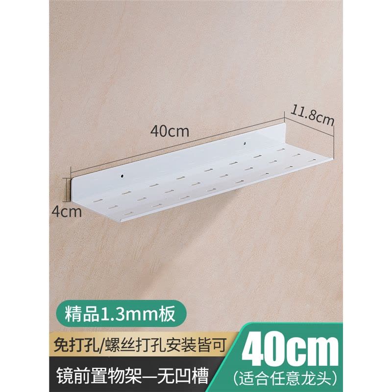 邦可臣卫生间洗漱台置物架免打孔洗脸盆镜前浴室洗手池水龙头收纳太空铝图片