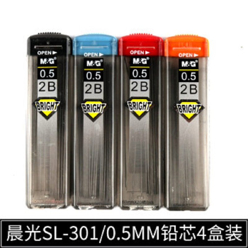 晨光(M&G) SL301树脂铅笔替芯 0.5mm铅芯0.5mm/4盒