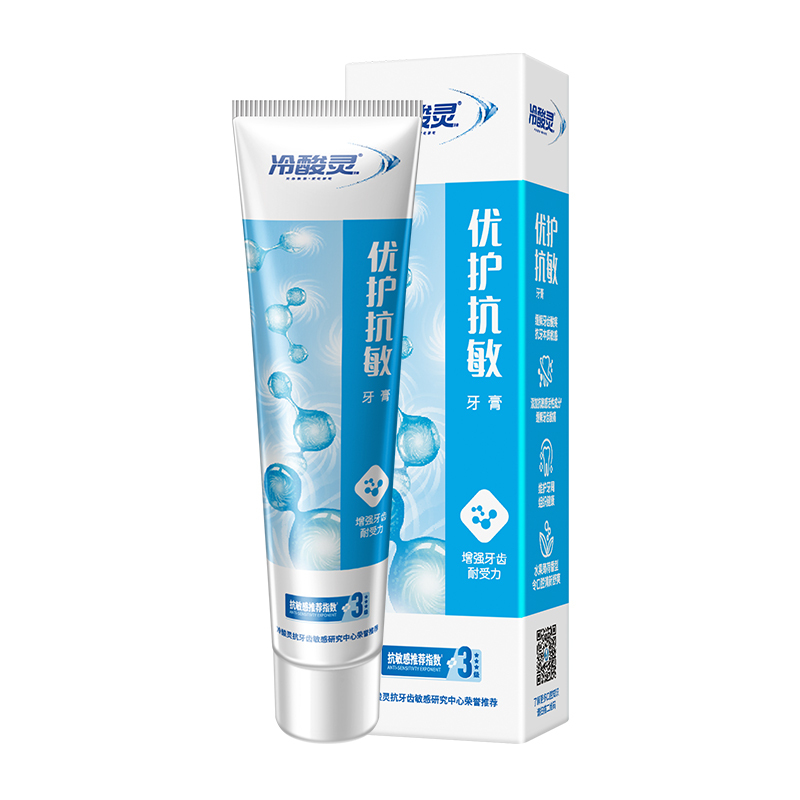 冷酸灵抗敏牙膏套装4支共480g(清火益齿120g*2+优护抗敏120g*2)双重护敏、清火固齿