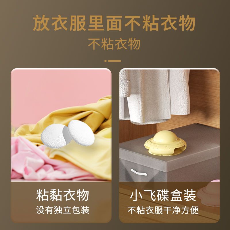 [薰衣草香型] [一盒6枚] 居家樟脑丸卧室衣厨防霉防虫室内气氛芳香去味家用防蛀防潮驱虫片