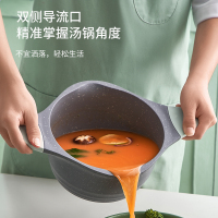 苏泊尔(SUPOR) 有点方不粘汤锅 ET20RAP-04