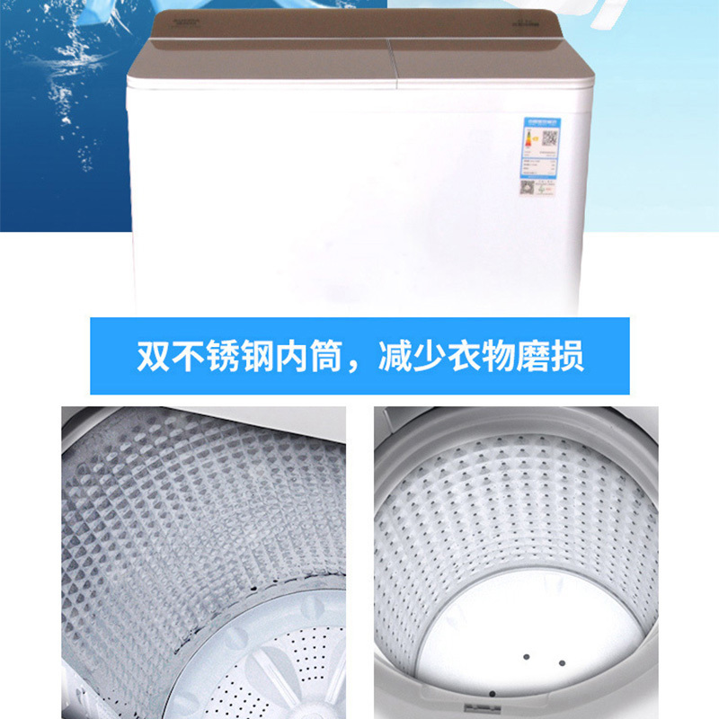澳柯玛(AUCMA) 13公斤大容量双缸 家用半自动洗衣机强劲动力双不锈钢内筒XPB130-2158S
