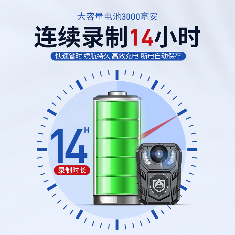 途强执法记录仪高清小型随身胸前佩戴便携夜视防爆现场工作器仪 32G