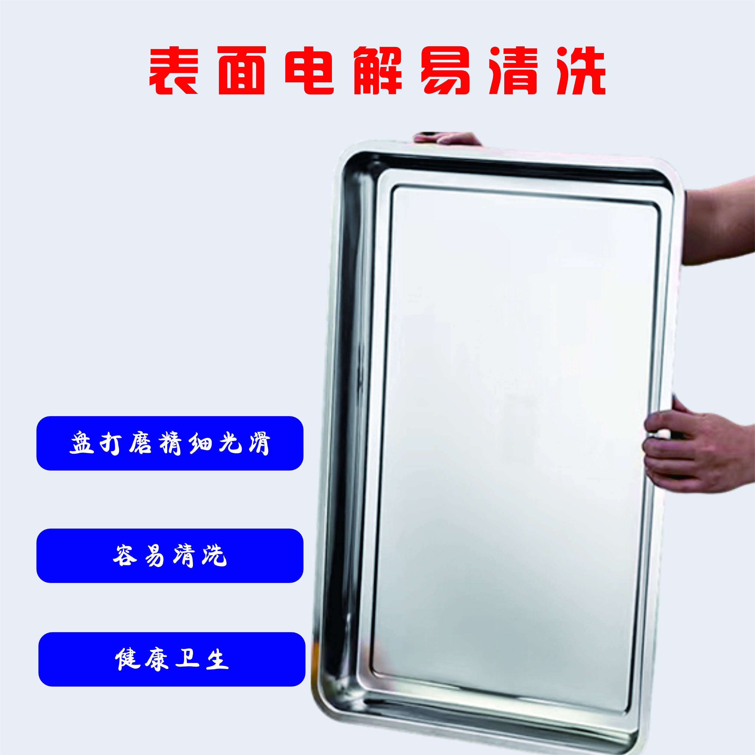 烹巅Poondear 不锈钢蒸盘(带孔馒头盘)60*40*4.8cm高清大图