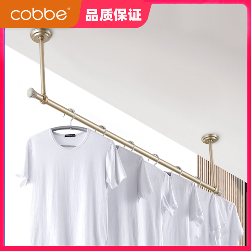 卡贝 Cobbe 晾衣架配件卡贝 Cobbe 阳台固定式晒衣架子顶装吊座晾衣架单杆挂衣杆室外晒衣晾衣杆