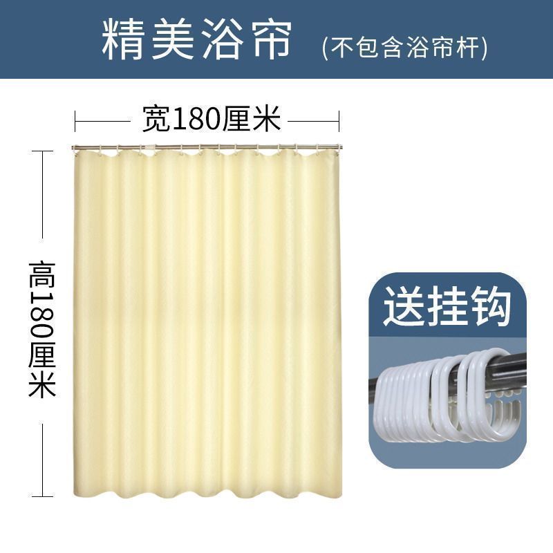 美帮汇家卫生间浴帘水布加厚霉浴室隔断帘子浴间遮挡淋浴挂帘 金钱纹宽180x高180cm 默认尺寸