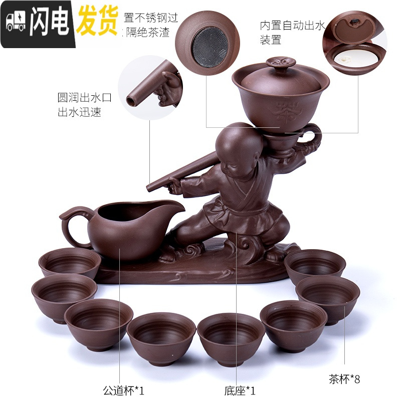 三维工匠紫砂套装家用懒人自动旋转茶具陶瓷手工茶壶茶杯功夫泡茶器 紫砂半自动茶具祥云