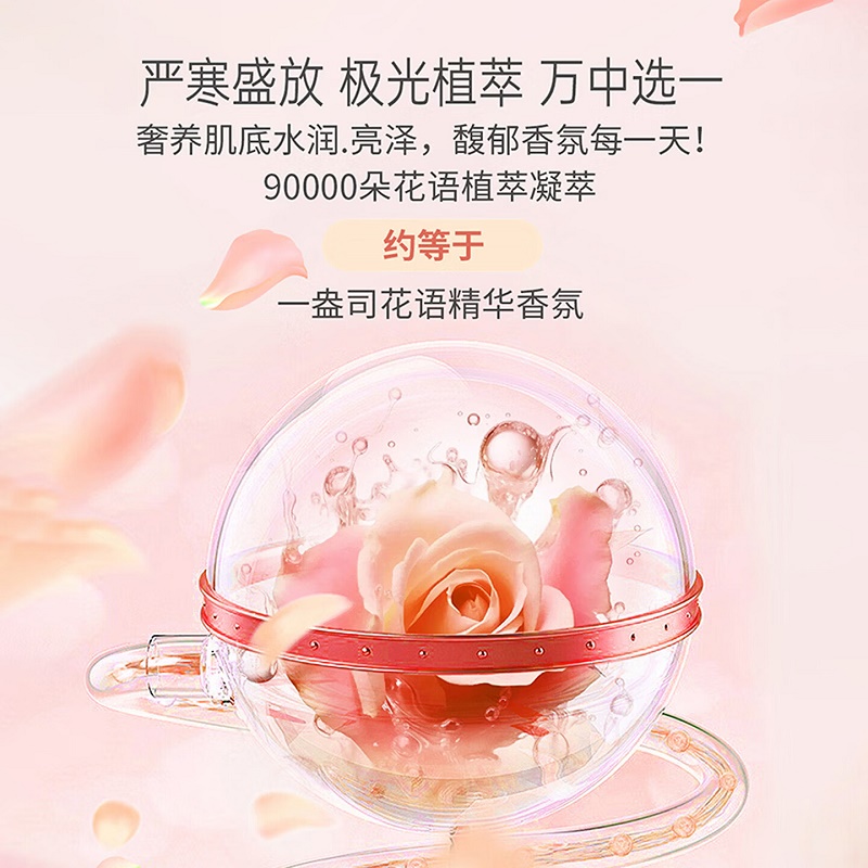 舒蕾清野香氛沐浴露(小苍兰香型)-602g高清大图
